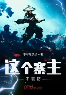 This Village Owner Does Not Break the Defense