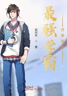 The Strongest Academic Counterattack System