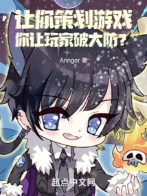 Let You Plan the Game, and You Let the Players Break the Defense?