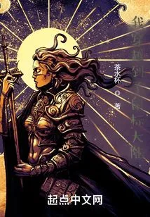 I Traveled to the Mouse Continent