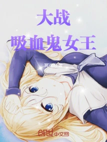 Dark Night Phantom Song