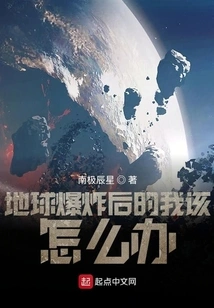 Travel to Save the Earth