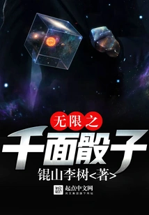 Infinite Thousand-sided Dice