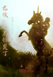 Kill Odin in the Beginning