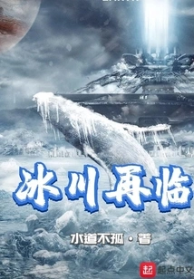 Return of the Glacier