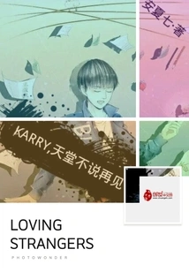 Wang Junkai, Don't Say Goodbye in Heaven