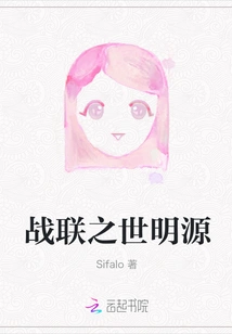 Zhan Lian Shi Ming Yuan