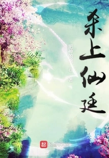 Kill the Immortal Court