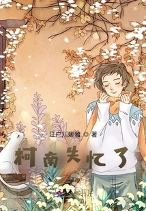 Conan Lost His Memory! ?