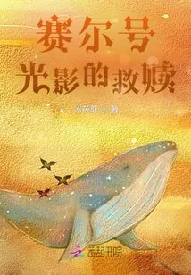 The Redemption of Purcell's Light and Shadow