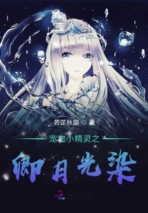 Pokemon Lord Moonlight Dye