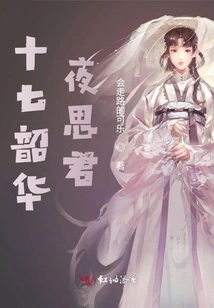 Seventeen Shaohua Nights Missing You