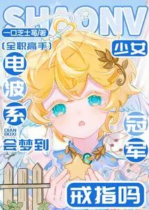 [full-time] Do Radio-type Girls Dream of Championship Rings?