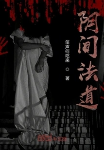 The Way of the Underworld