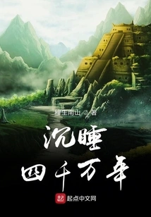 Sleeping for 40 Million Years