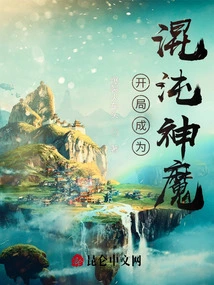 Start as a Chaos God Demon