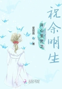 Happy Baby Wishes for Yu Mingsheng