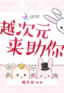 We Are Here to Help You