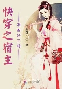 Are You Ready for the Quick-dressing Princess?