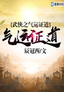 The Destiny of Martial Arts