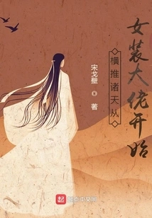 The Heavens Start from the Improper Time Travel