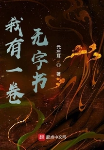 I Have a Wordless Book