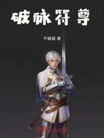 Broken Pulse Talisman