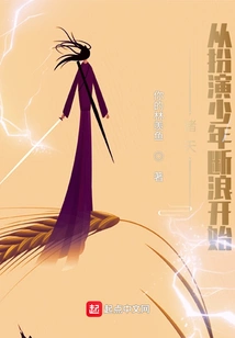 Zhutian: Starting from Playing the Role of Young Duanlang