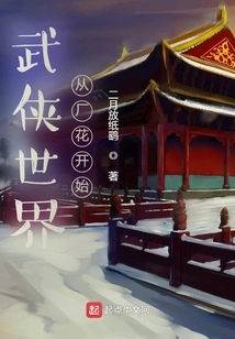 The World of Martial Arts Begins with Factory Flowers