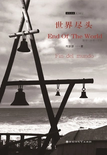 End of the World