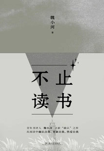 More Than Just Reading