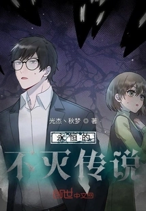 The Most Powerful Magician's Road to Revenge