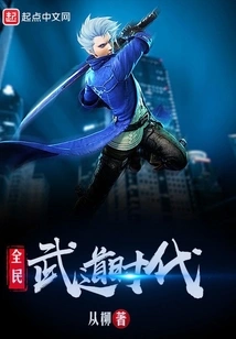 The Era of Martial Arts for All