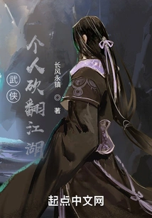 Martial Arts: One Person Cuts Through the World