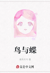 Birds and Butterflies