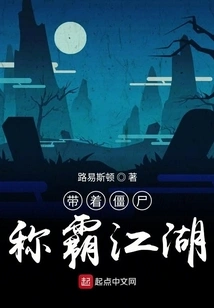 Dominate the World with Zombies