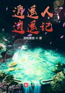 The Story of a Happy Man