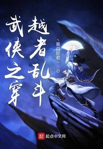 Martial Arts Time Traveler Brawl