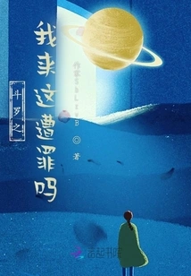 Douluo: Am I Here to Suffer?