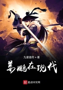 Jiang Peng in Modern Times