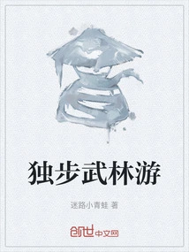 Dobu Martial Arts Tour