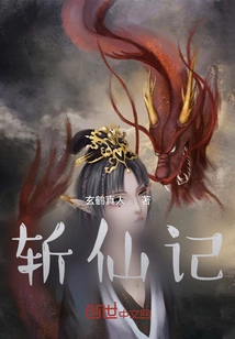 Beheading the Immortal