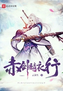 Red Sword Lin Clothing Store