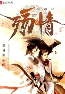 The Sorrow of Time Travel