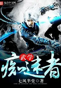 Martial Arts Enthusiast