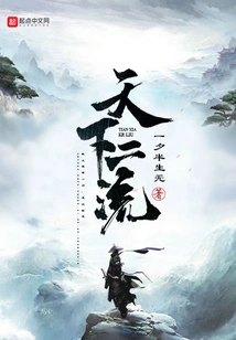 Second Rate in the World