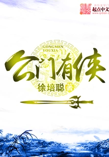 There is a Knight in Public