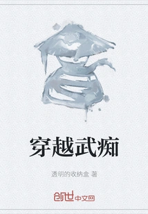 Time Travel Martial Arts