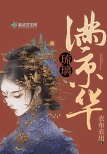 The Capital is Full of Glass