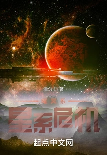 Obsidian System: Galaxy Crisis